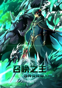 漂浮机甲